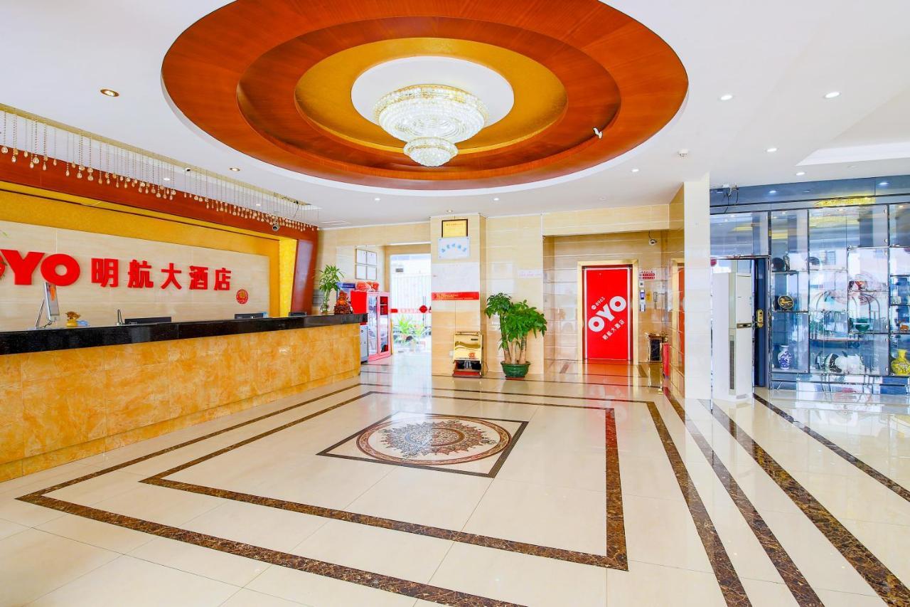 Shenzhen Civil Aviation Hotel מראה חיצוני תמונה
