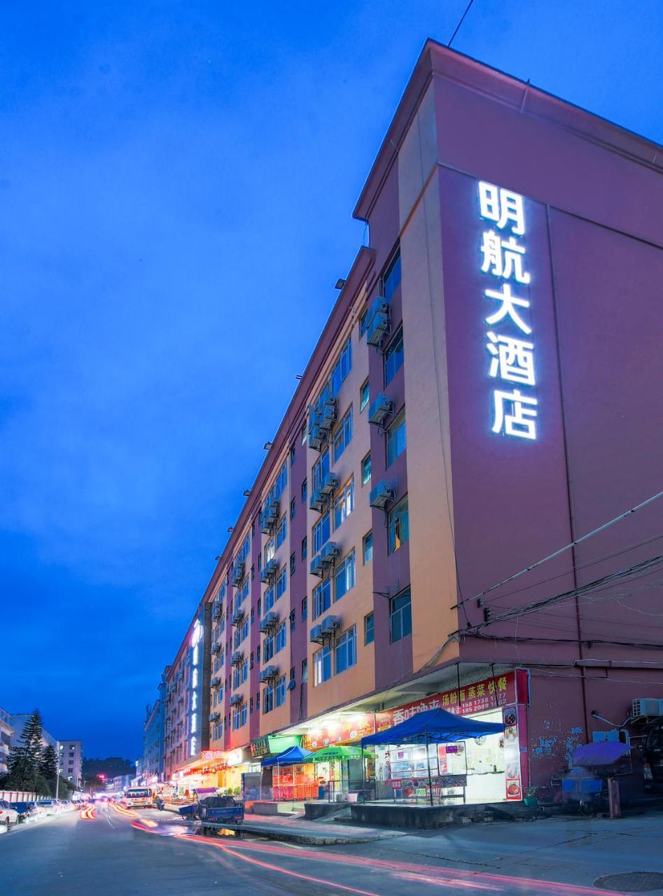 Shenzhen Civil Aviation Hotel מראה חיצוני תמונה