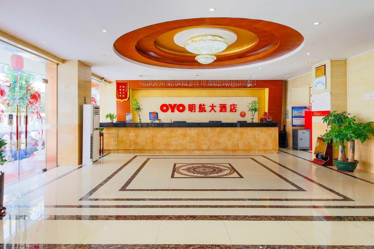 Shenzhen Civil Aviation Hotel מראה חיצוני תמונה