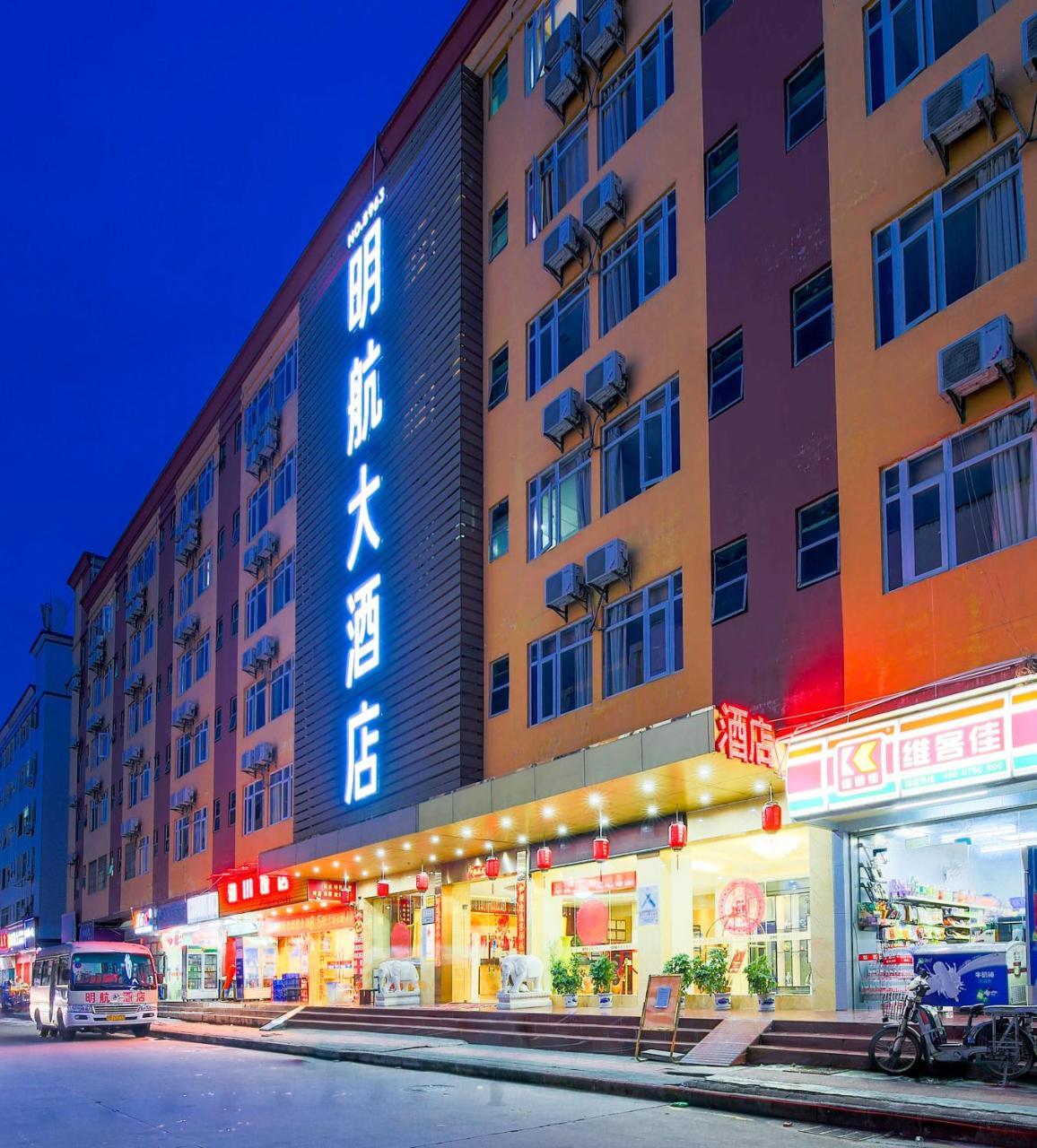 Shenzhen Civil Aviation Hotel מראה חיצוני תמונה