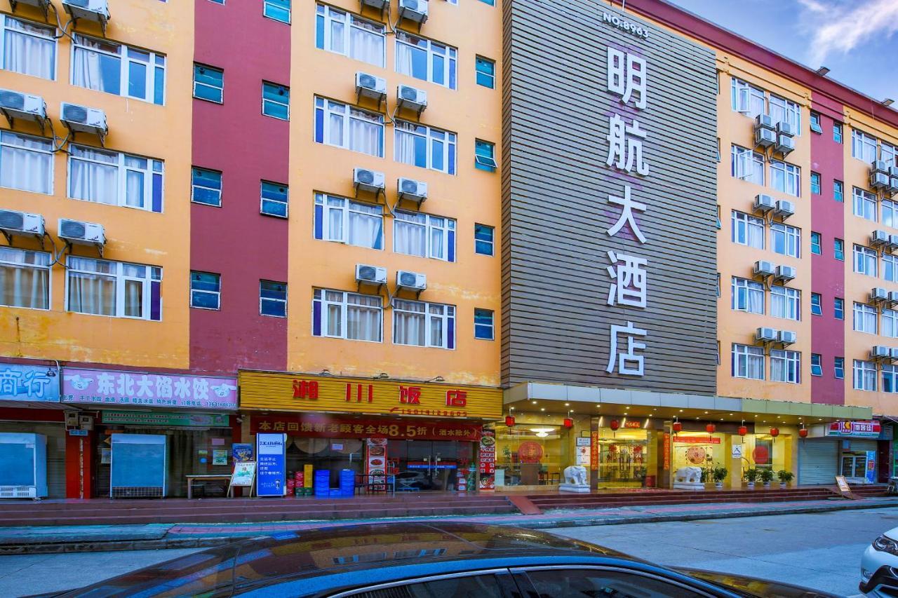 Shenzhen Civil Aviation Hotel מראה חיצוני תמונה