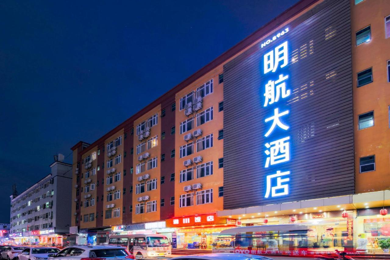 Shenzhen Civil Aviation Hotel מראה חיצוני תמונה