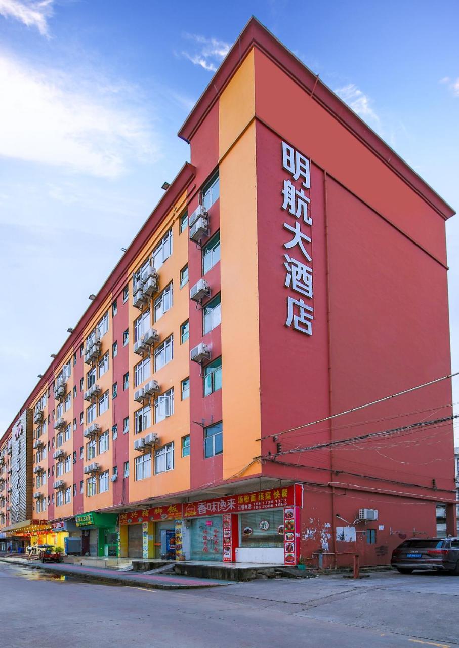 Shenzhen Civil Aviation Hotel מראה חיצוני תמונה
