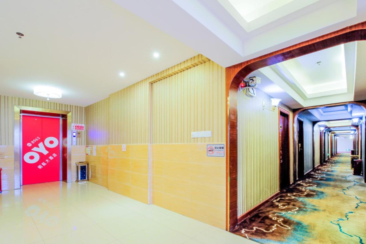 Shenzhen Civil Aviation Hotel מראה חיצוני תמונה